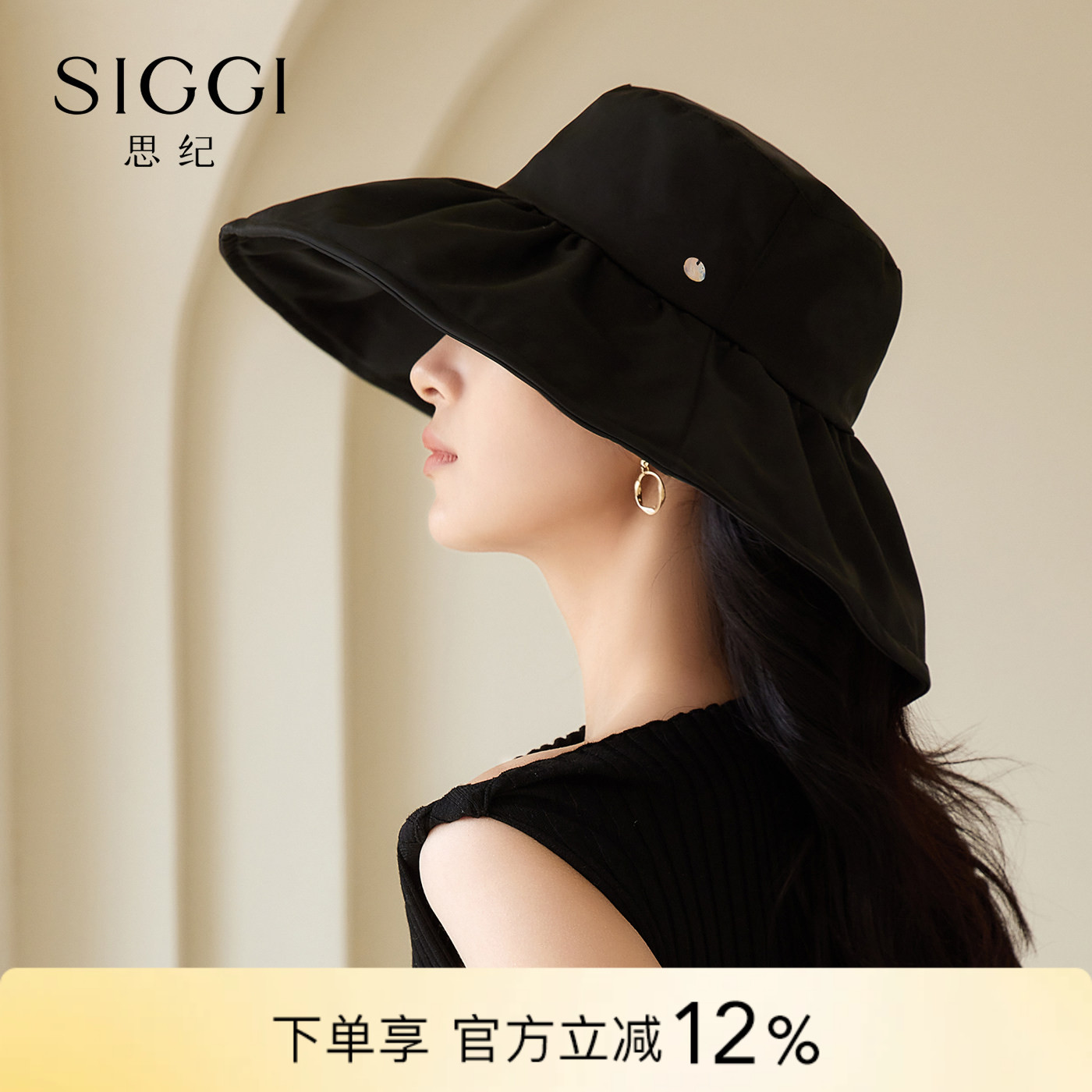 siggi户外出行简约女士防晒帽图片