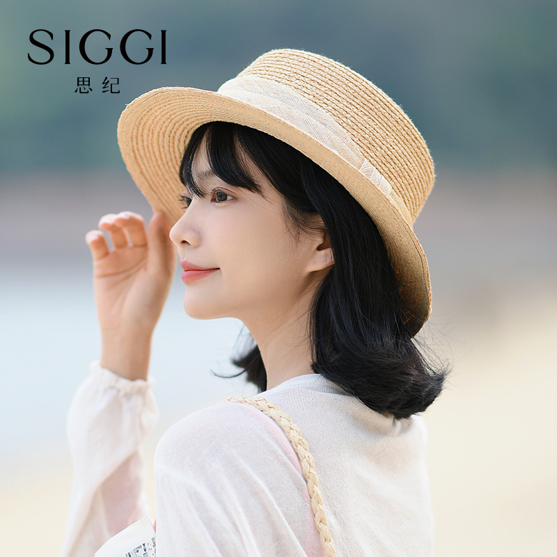 siggi 拉菲草礼帽女春夏季法式遮阳草帽轻奢防晒草编平顶太阳帽子