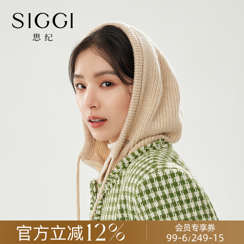 siggi女秋冬绵羊毛针织帽