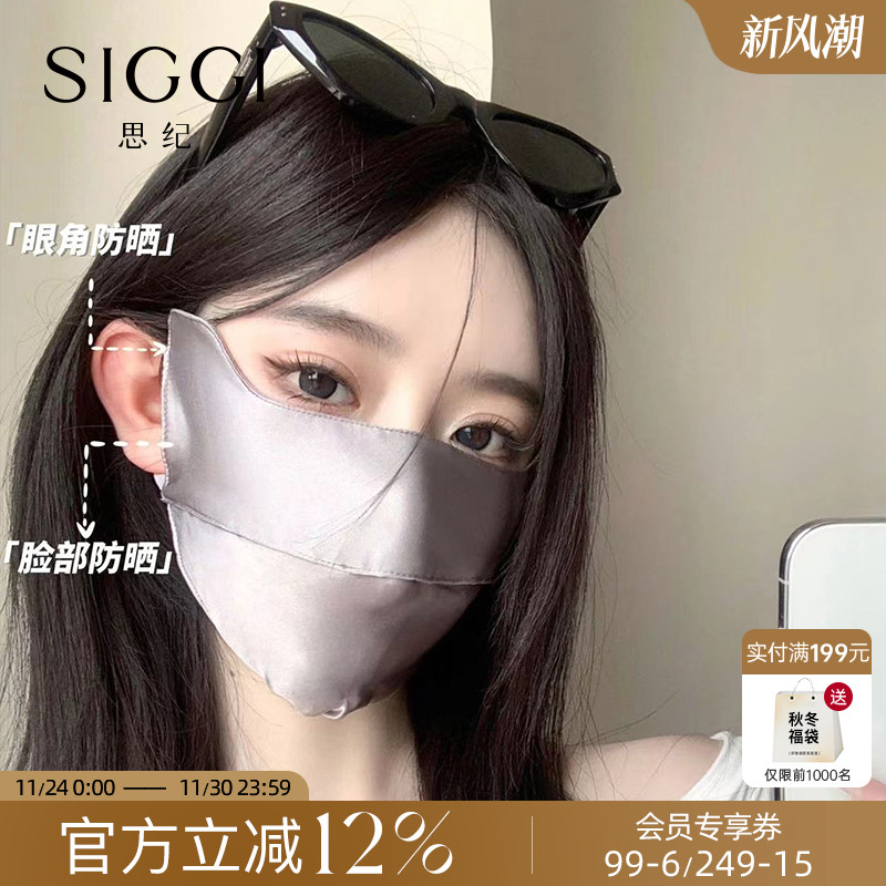 天然蚕丝，严格质检，放心佩戴