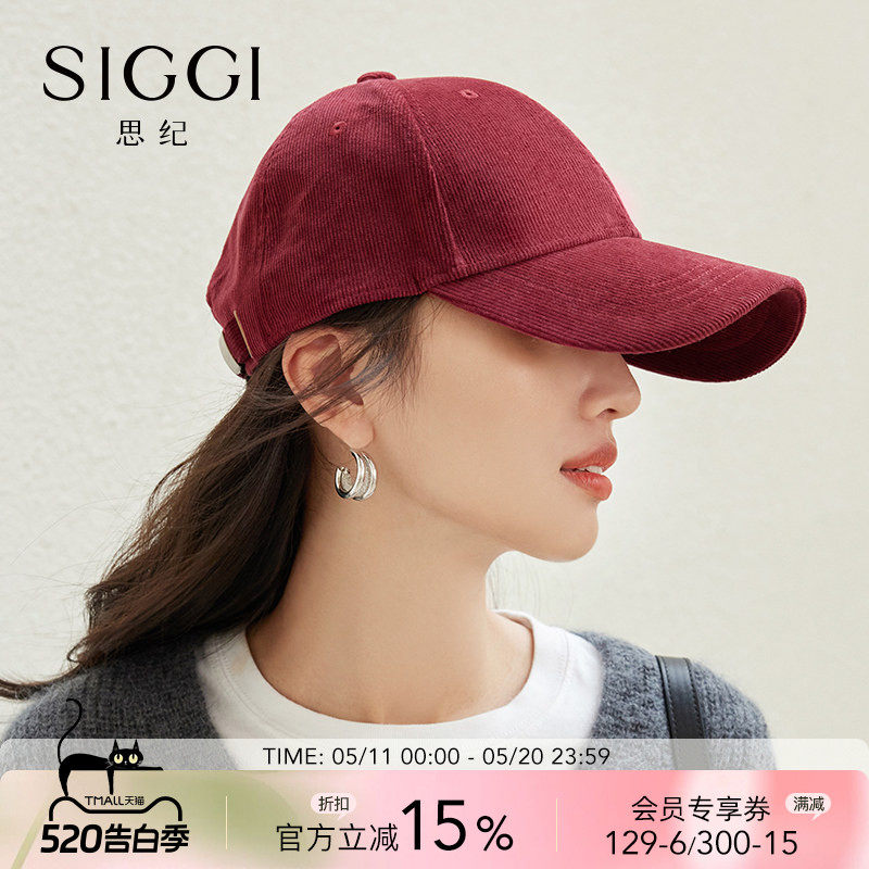 siggi 秋冬棒球帽女灯芯绒纯色大头加深显脸小硬顶显高防晒鸭舌