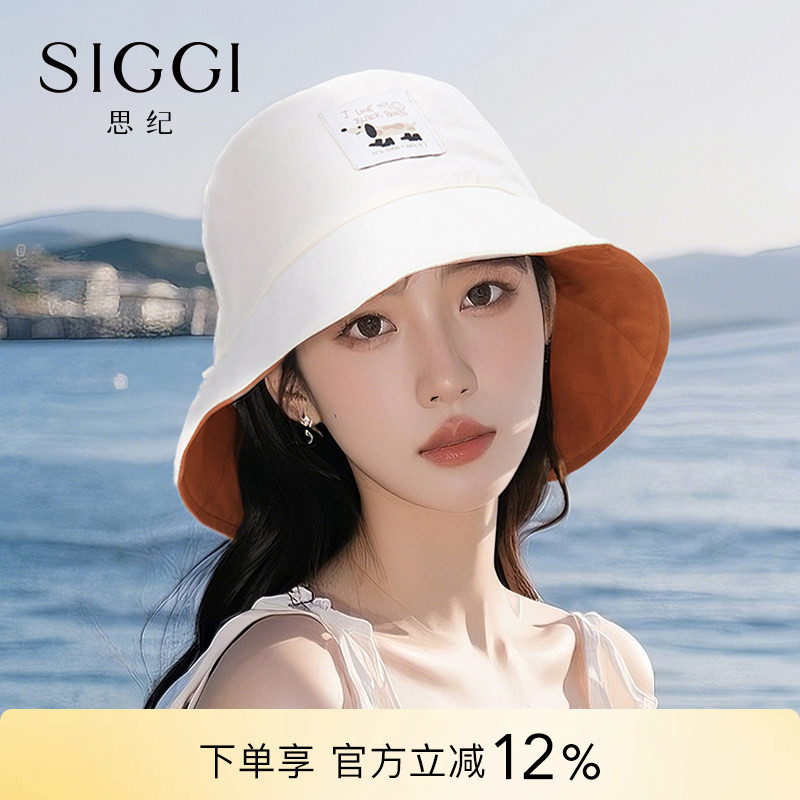 siggi腊肠狗刺绣盆帽女双面可带图片