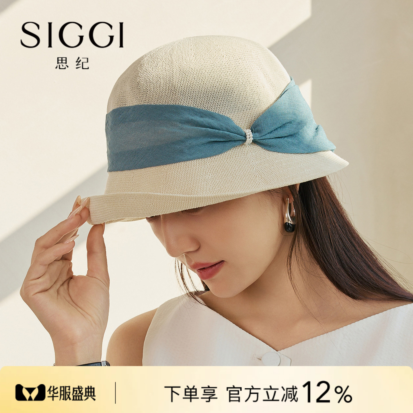 siggi气质卷边防晒帽送妈妈长辈图片