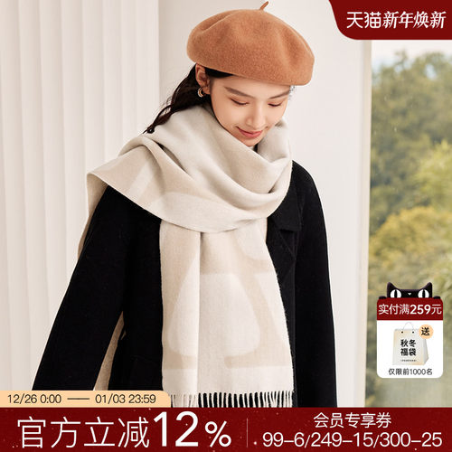 siggi100%羊毛围巾大气百搭送礼