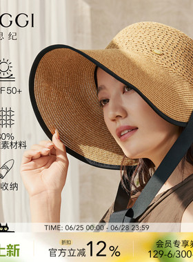 siggi 帽子女夏大檐可折叠渔夫草帽防紫外线遮阳帽出游百搭防晒帽
