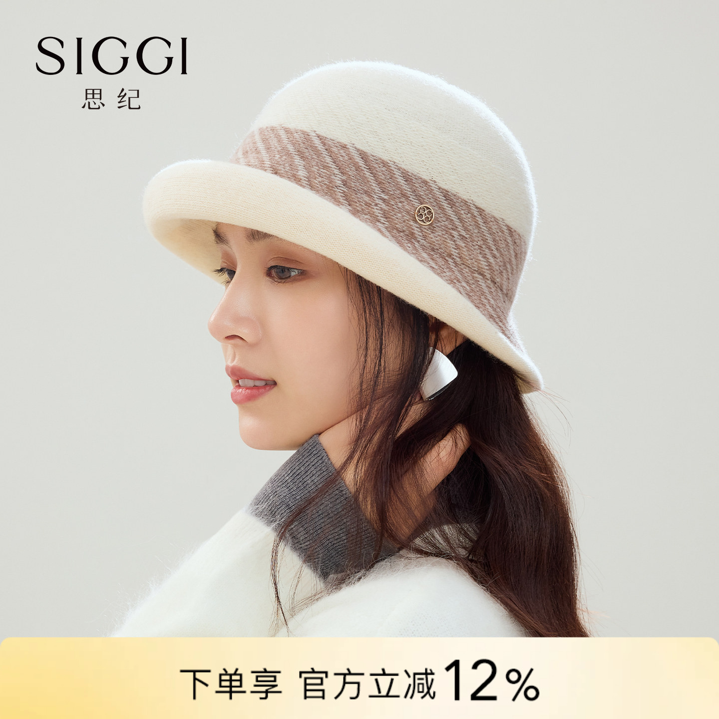 siggi轻便保暖羊毛渔夫盆帽礼帽图片