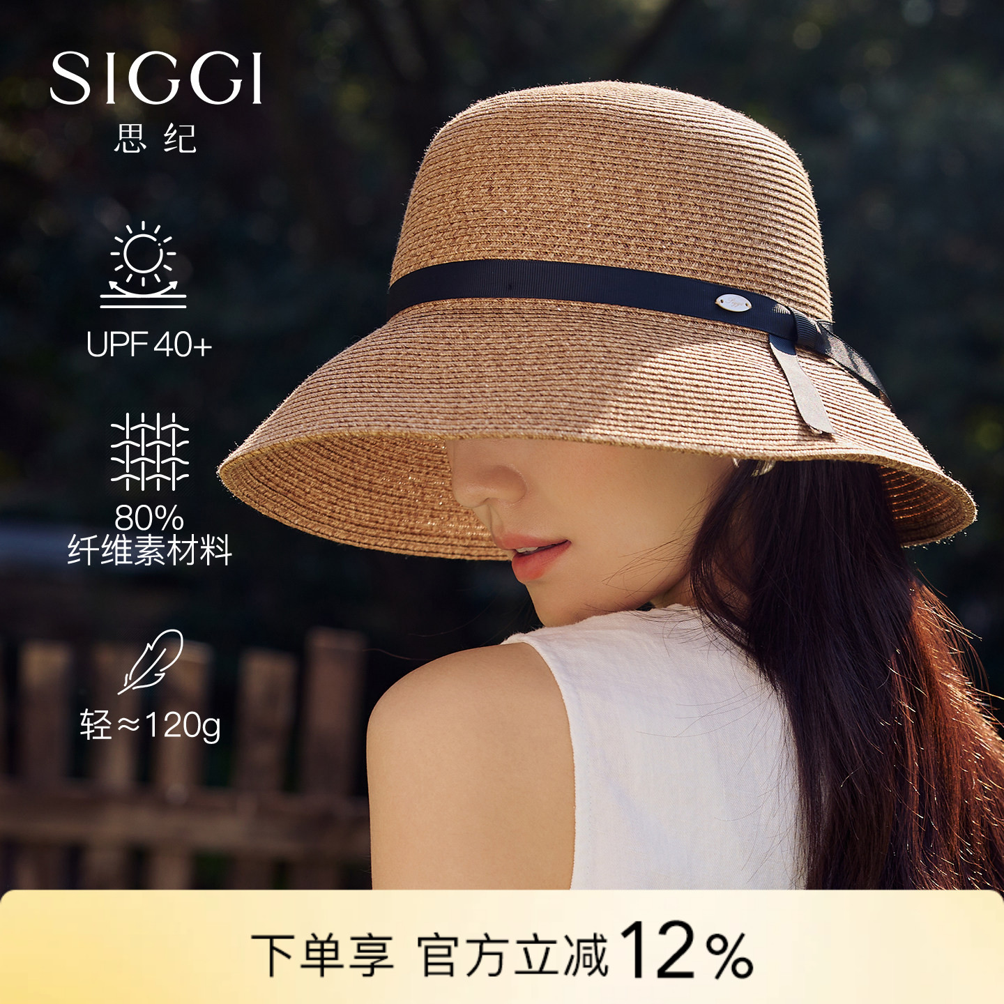 siggi女夏大檐防晒沙滩渔夫帽										