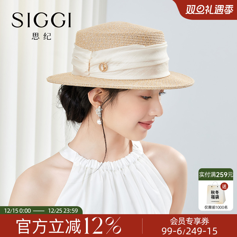 siggi 草帽女可折叠春夏短平檐遮阳帽时尚防晒帽子草编平顶太阳帽