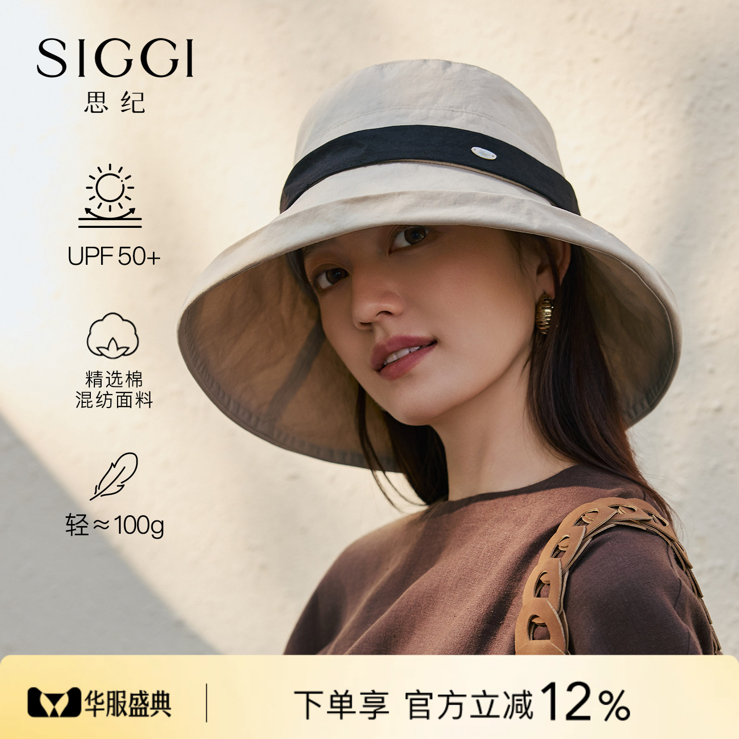 siggi软fufu的面料，轻到像没戴图片