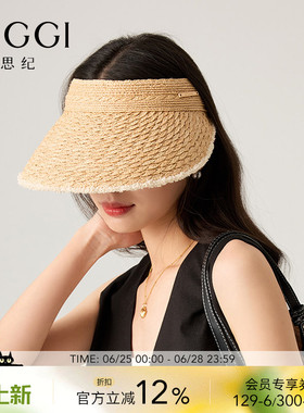 siggi 拉菲草帽子女夏季防晒帽大檐空顶遮阳帽防紫外线折叠太阳帽