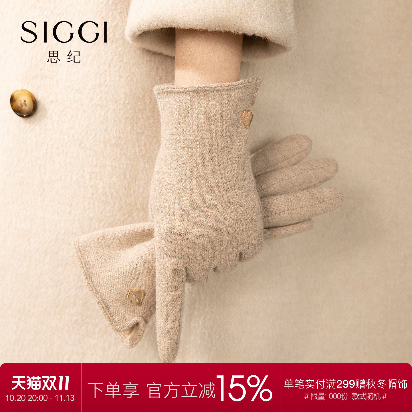 siggi 羊毛手套女冬季加绒加厚保暖触屏分指手套骑行开车防寒手套
