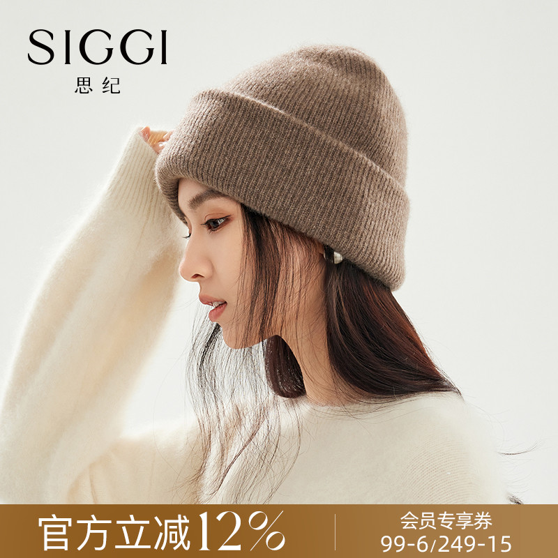 siggi秋冬100%山羊绒双层针织帽