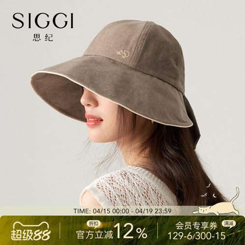 siggi深咖复古日系折叠遮阳帽