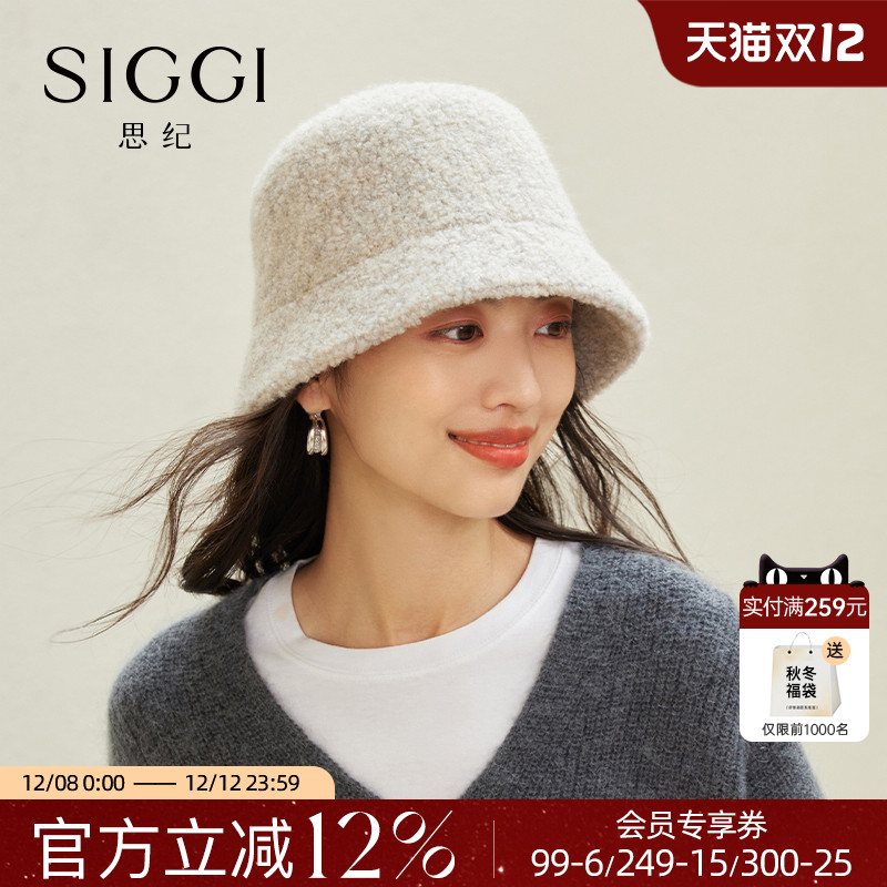 siggi羊毛渔夫帽女冬季