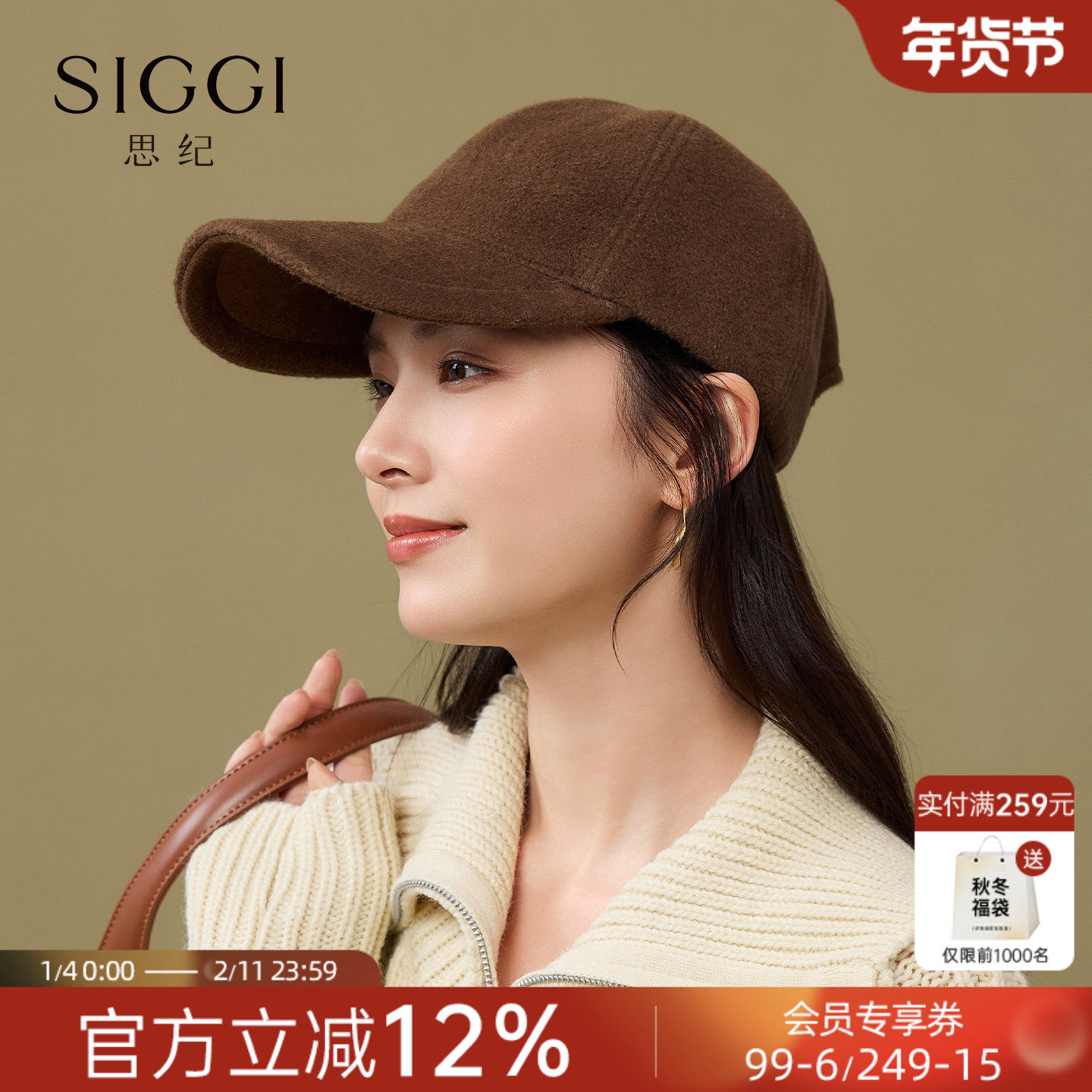siggi 100%羊毛棒球帽女秋冬季老钱时尚显脸小鸭舌帽韩版休闲帽子
