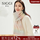 siggi 圣诞彩虹色保暖披肩围脖送女朋友生日礼物 羊毛围巾女生冬季