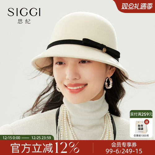 siggi羊毛千金留洋礼帽法式复古
