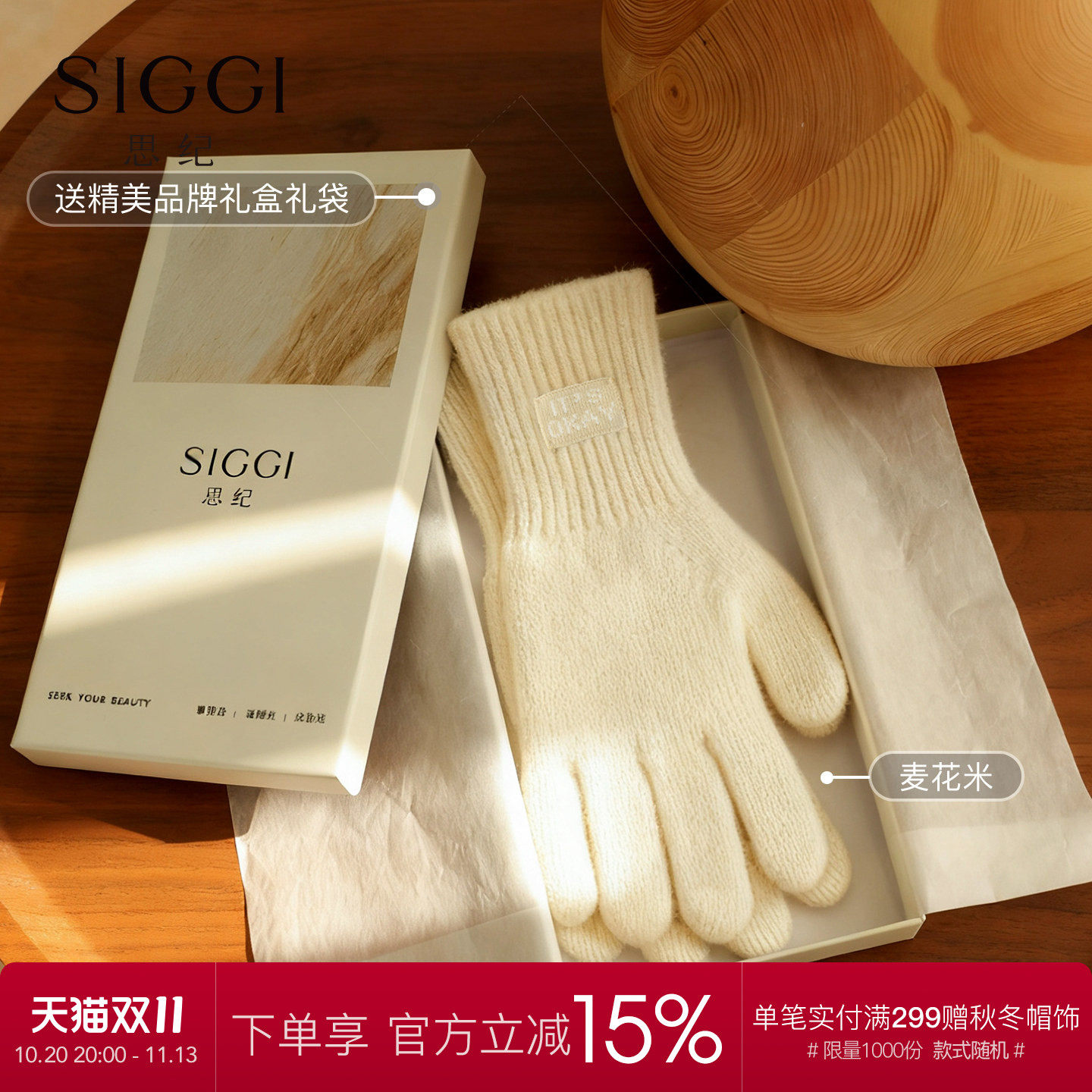 siggi 美利奴羊毛针织手套女韩版骑自行车保暖触屏时尚分指包套冬