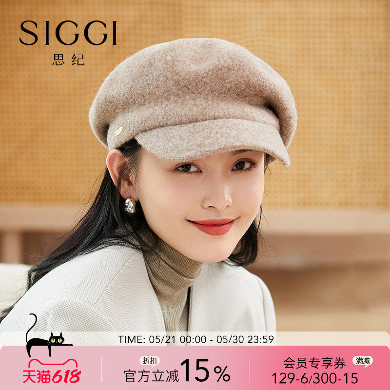 siggi 帽子女秋冬羊毛贝雷帽报童帽时尚复古画家帽百搭八角鸭舌