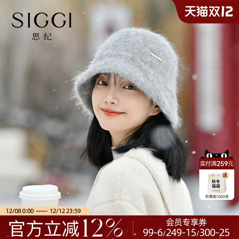 siggi羊驼毛渔夫帽秋冬拉绒款