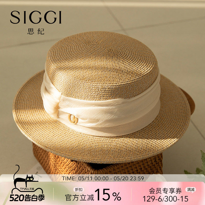 siggi 草帽女夏季平顶防晒帽平沿度假海边时尚穿搭复古草编太阳