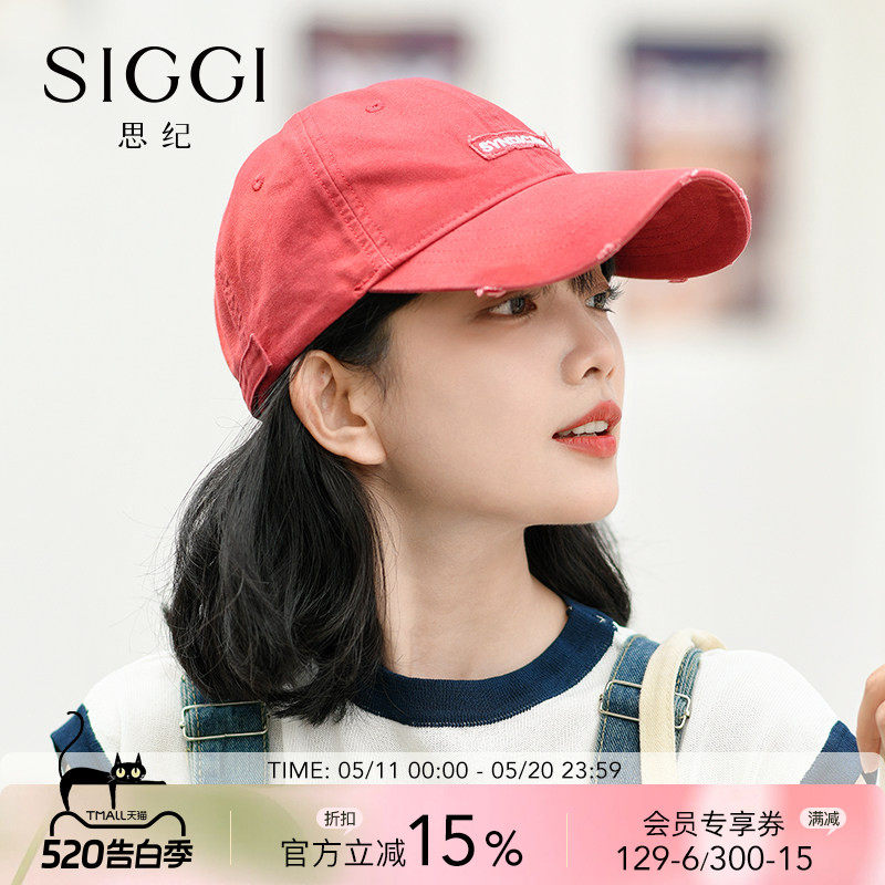 siggi 棒球帽女夏红色大头显脸小深顶薄款做旧遮阳防晒软顶鸭舌