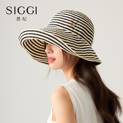 siggi百变•黑白条纹出游防晒帽