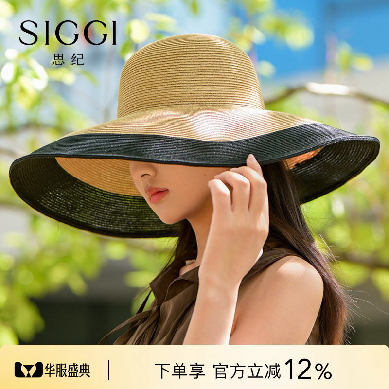 siggi超大檐草帽出片神器高颜值图片