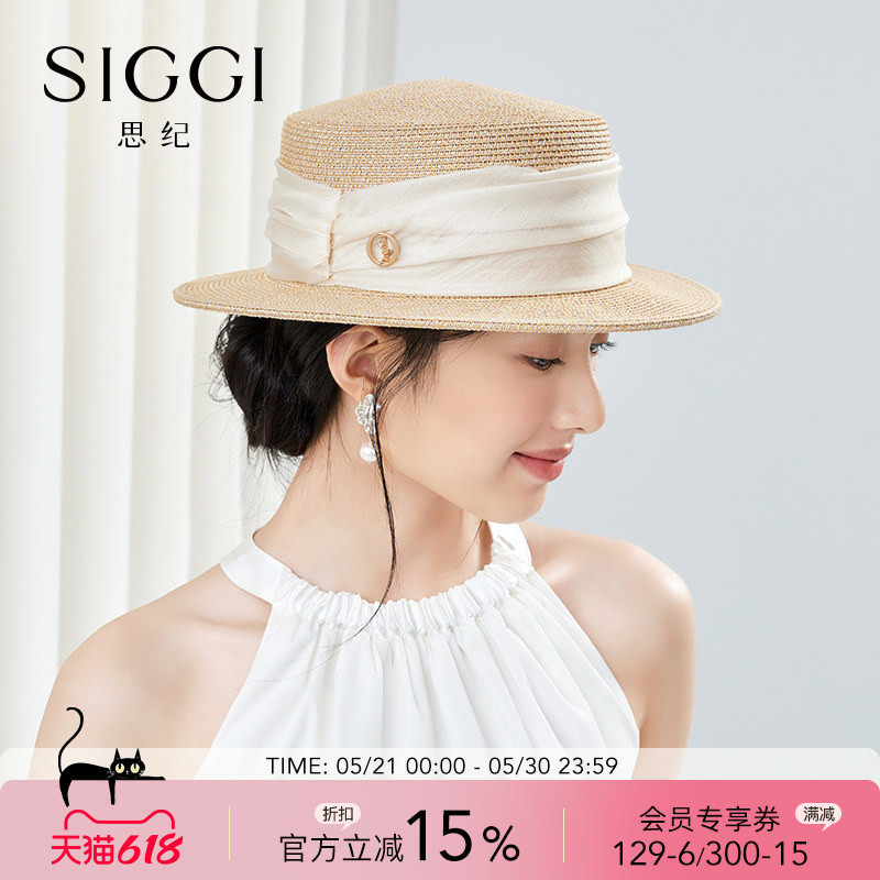 siggi 草帽女可折叠春夏短平檐遮阳帽时尚防晒帽子草编平顶太阳