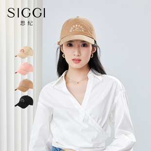 休闲户外萌趣小狗刺绣棒球帽 siggi