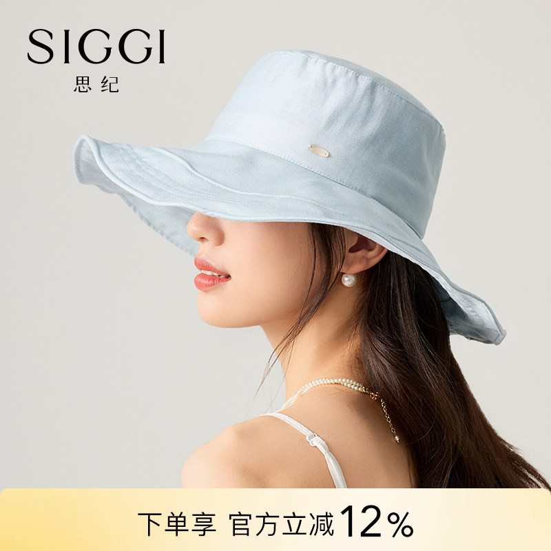 siggi莱赛尔大檐防晒帽女夏图片