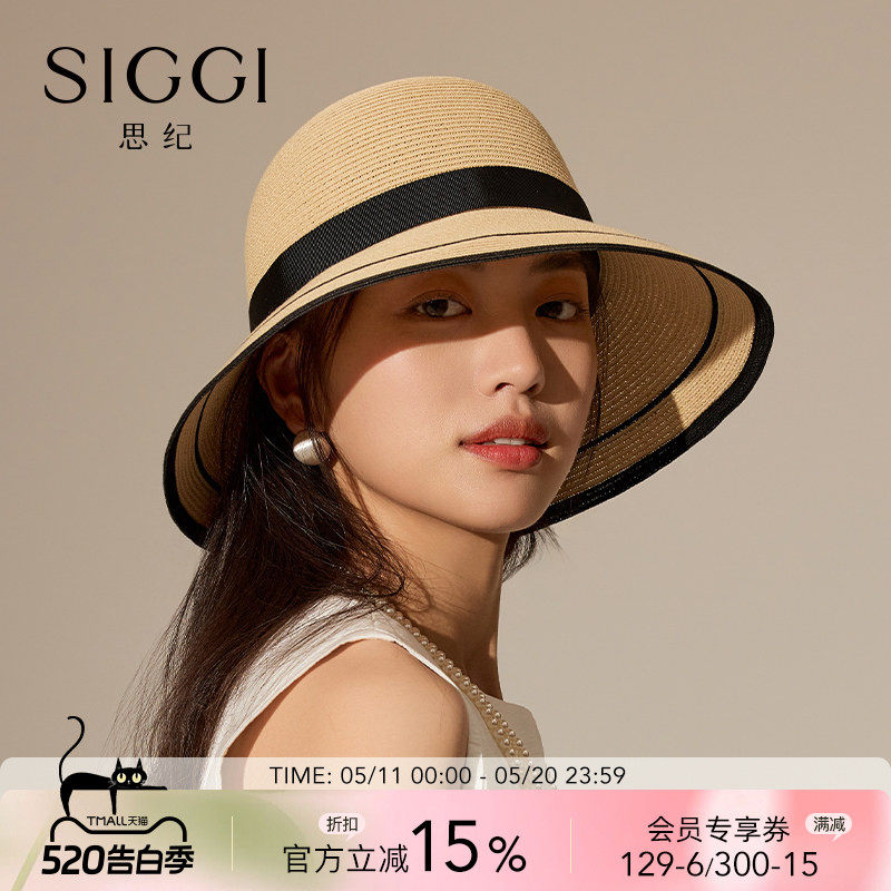 siggi 防晒草帽女夏出游透气渔夫帽防紫外线洋气草编太阳帽可折