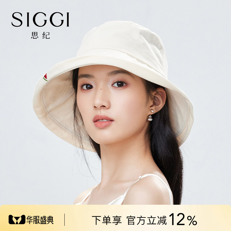 siggi女春夏刺绣防晒帽图片
