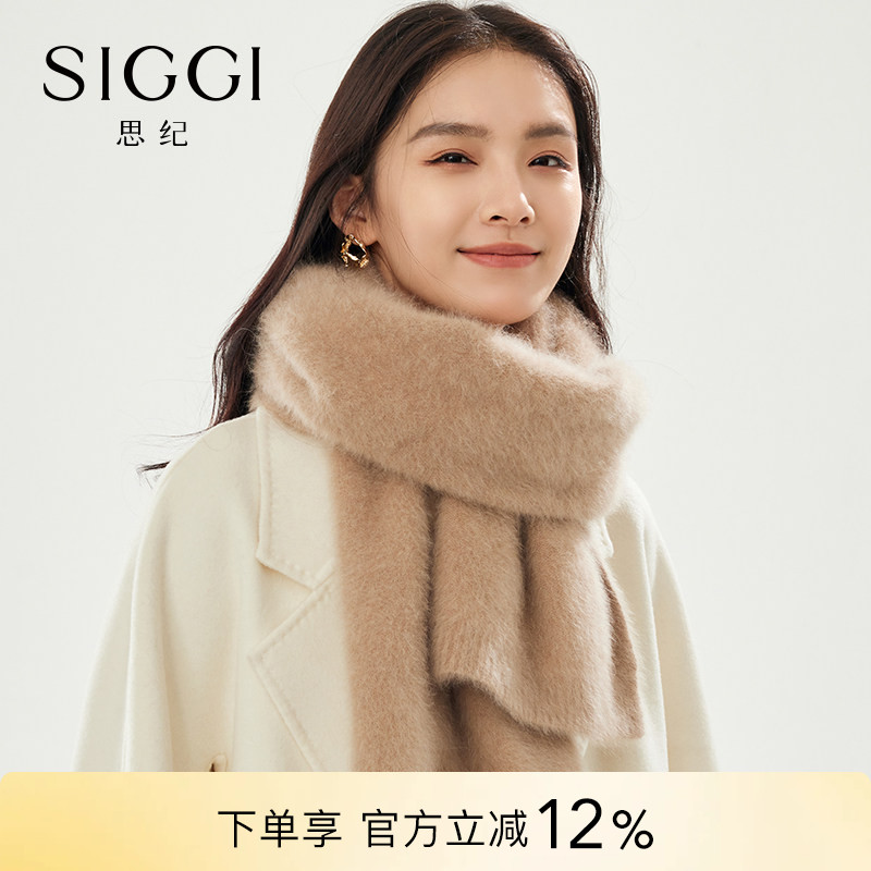 siggi 围巾女冬狐狸绒高阶围脖代替羊绒百搭优雅披肩新年生日礼物