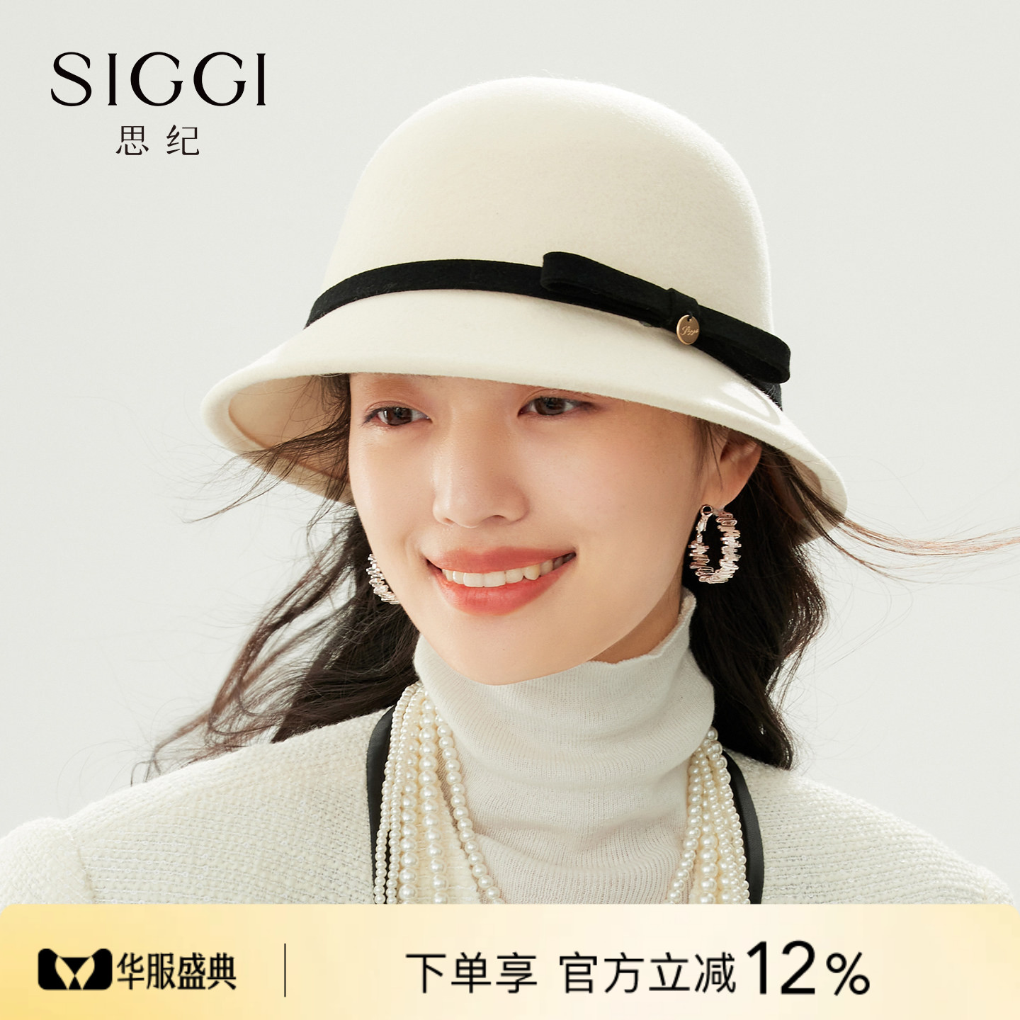 siggi羊毛千金留洋礼帽法式复古图片
