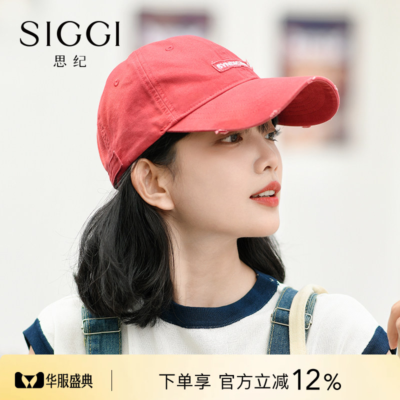 siggi宽檐复古棒球帽春夏女图片