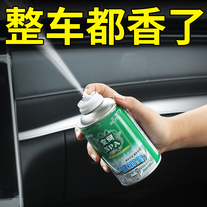 车载香水香薰汽车内饰用品大全持久淡香车上用高档除味空气清新剂