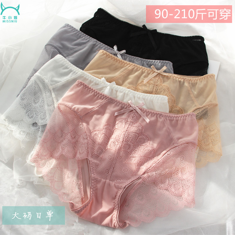 日本原单蕾丝网纱小平角女内裤