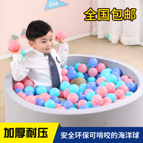 海洋球波波球软体彩球厂家直营幼儿园感统类玩具大型游乐场用球