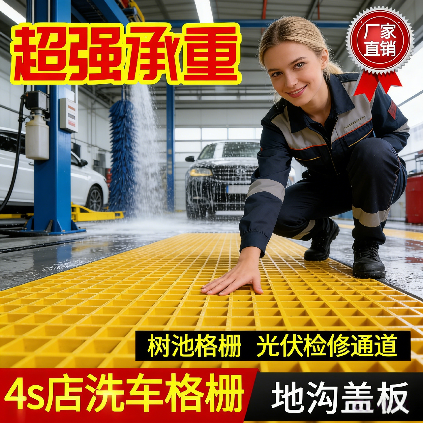 玻璃钢格栅鸽舍地网漏粪板养鱼花架子狗笼底公棚地网塑料格栅加厚,基础建材,排水沟槽/盖板,淘宝优惠券,粉丝福利购,淘宝优惠卷