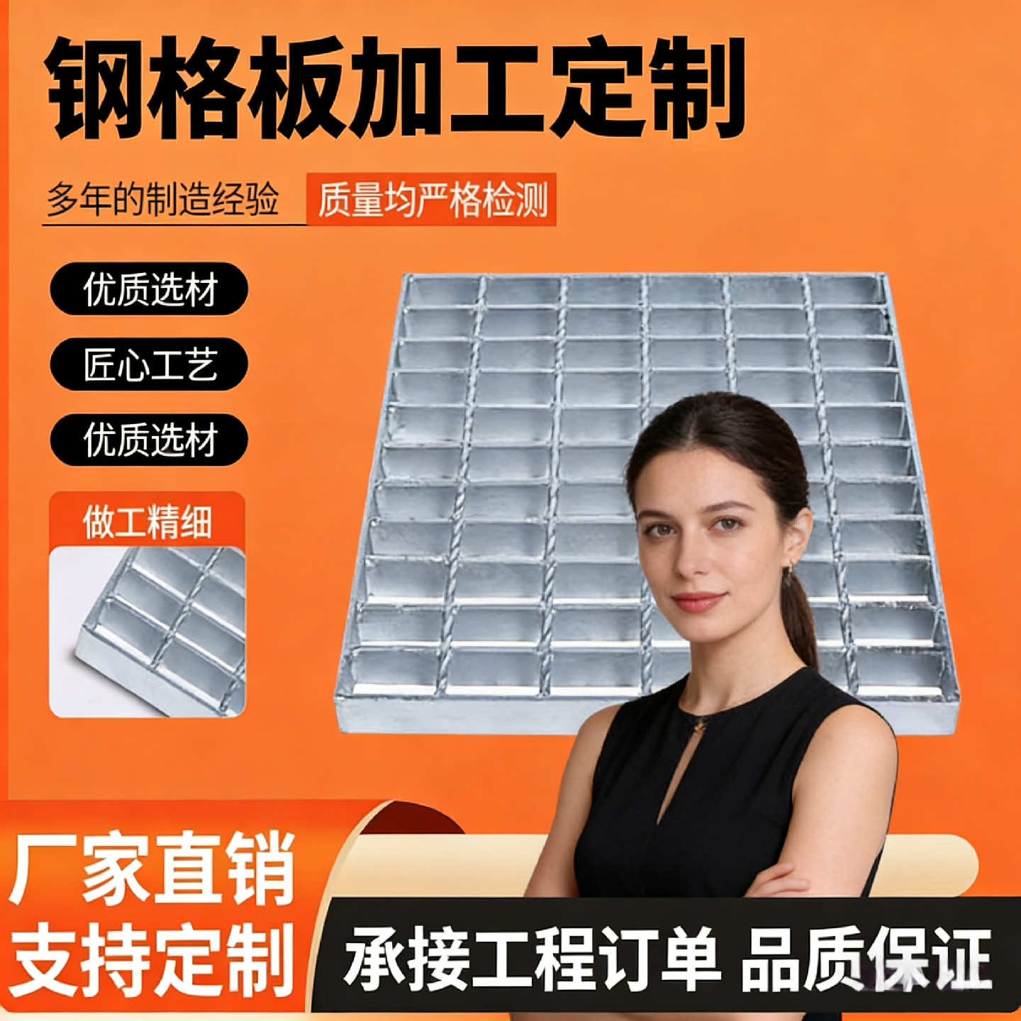 热镀锌钢格板重型平台格栅板排水沟盖板不锈钢格栅板厂家直销,基础建材,排水沟槽/盖板,淘宝优惠券,粉丝福利购,淘宝优惠卷