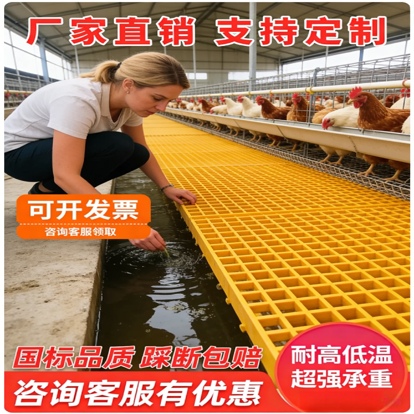 玻璃钢格栅板鸽舍地网光伏走道污水排水网格盖板树篦子市政专用,基础建材,排水沟槽/盖板,淘宝优惠券,粉丝福利购,淘宝优惠卷