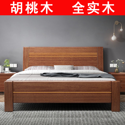 胡桃木中式现代简约小户型家用公寓主卧双人次卧高箱储物实木床