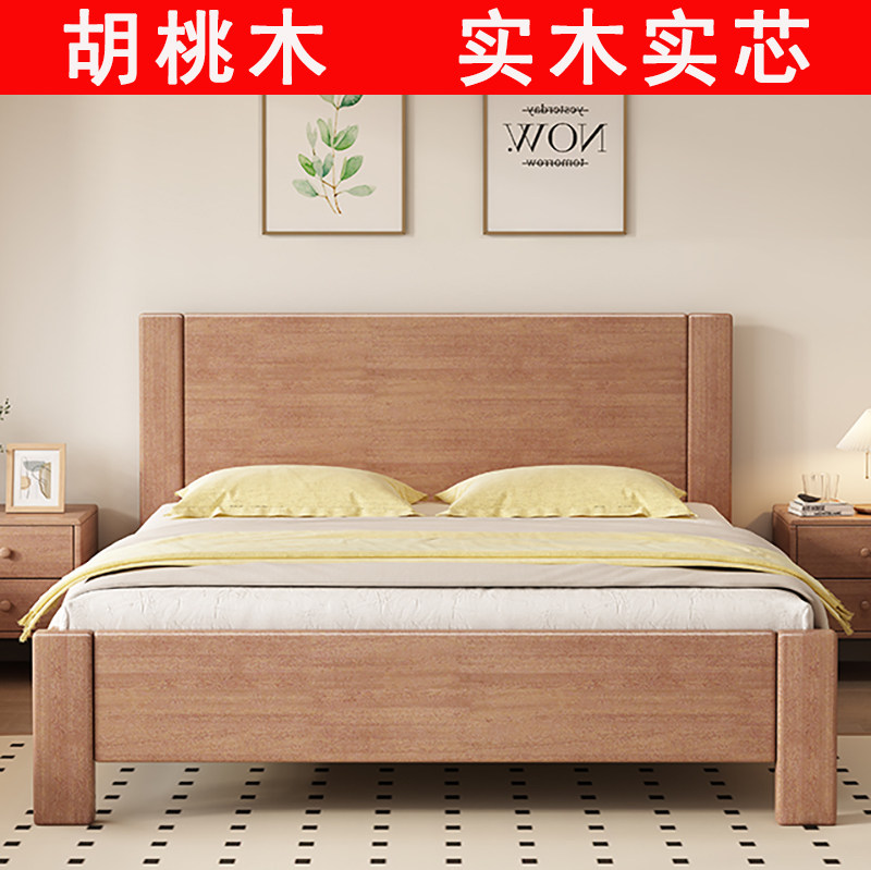 胡桃木实木床主卧双人北欧现代简约民宿次卧单人小户型高箱储物床