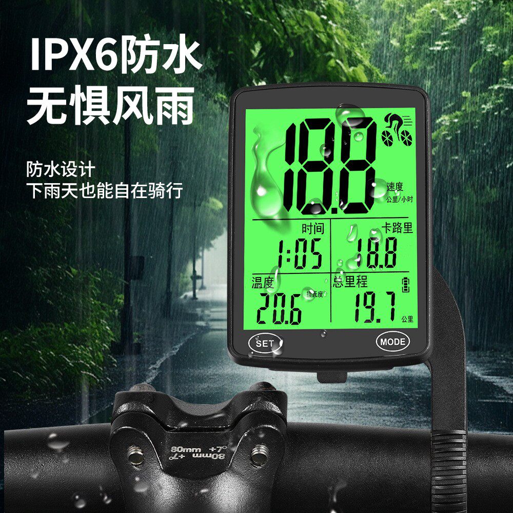 新款自行车码表无线防水背光公路秒表山地测速器里程表骑行迈速表