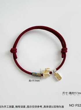 足银999.9纯银马健康快乐手链