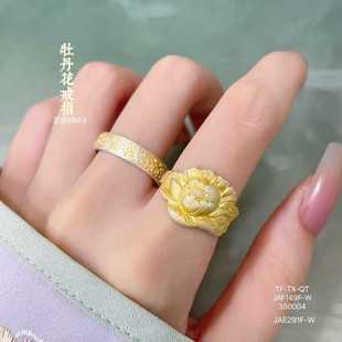足银9999描金实心牡丹花戒指女轻奢小众精致雕花开口戒指女礼物