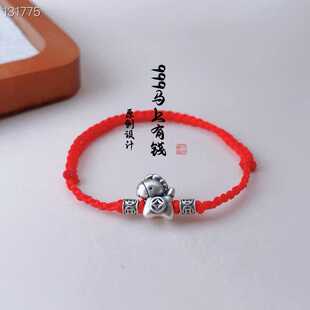足银9999纯银马上有钱花手链国风中式描金珐琅彩手绳男女孩子礼物