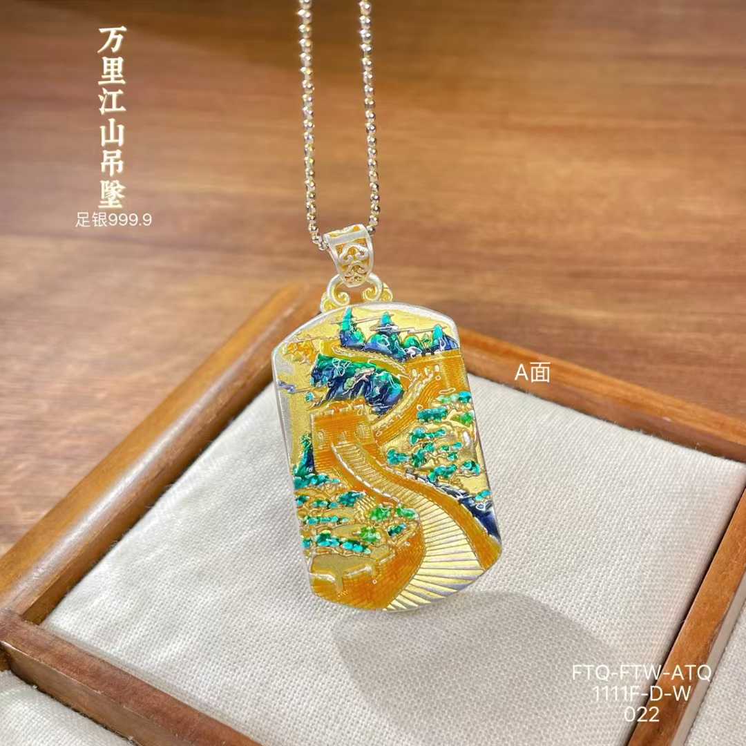 足银999.9描金珐琅万里江山吊坠