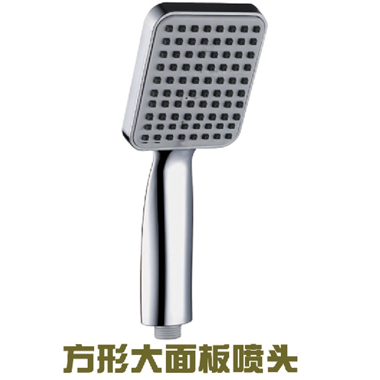 独航卫浴大面板塑料方形手持花洒